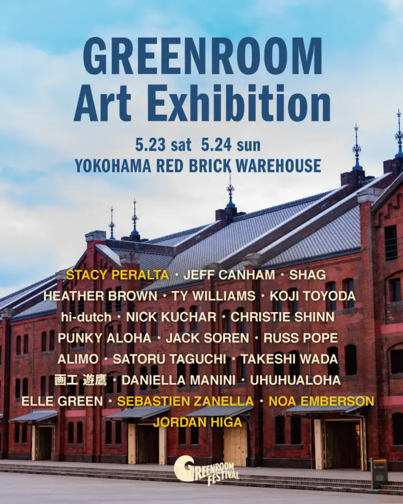 GREENROOM FESTIVAL ’26