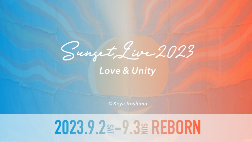 Sunset Live 2026