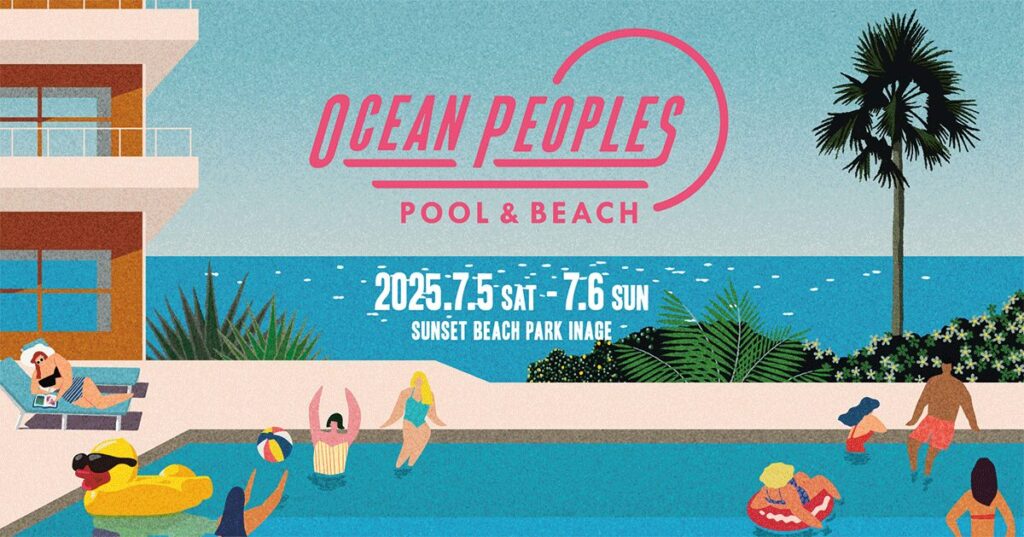 OCEAN PEOPLES 2026