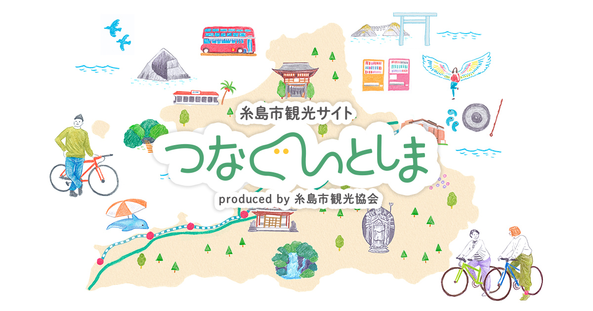 糸島サンセット ビーチヨガ 2026