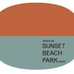 ザ・ビーチクルーザー＆フリーマーケット