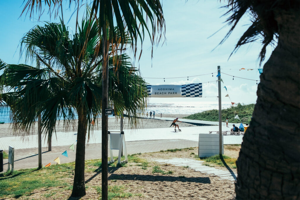 AOSHIMA BEACH PARK
