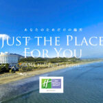 ANA ホリデイ・イン リゾート 宮崎