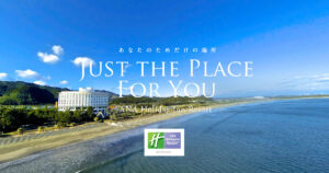 ANA ホリデイ・イン リゾート 宮崎