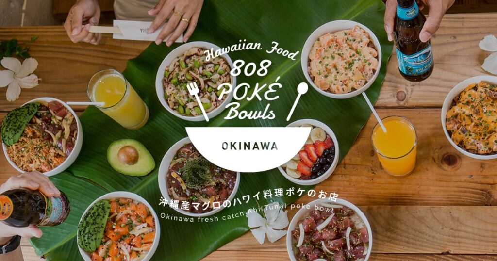 808 POKE Bowls OKINAWA