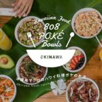 808 POKE Bowls OKINAWA