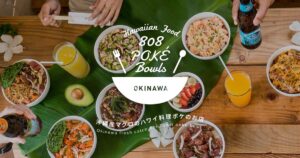 808 POKE Bowls OKINAWA